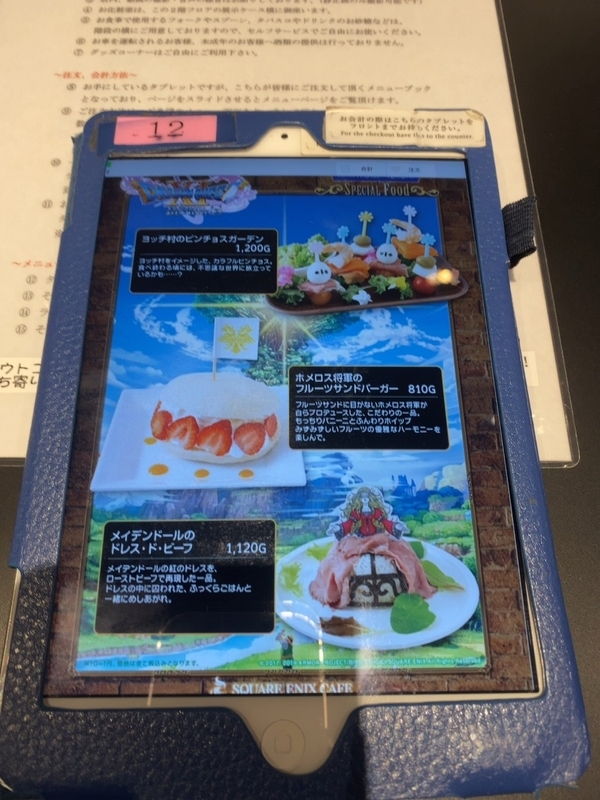 f:id:tamagonokodomo:20191130202518j:plain f:id:tamagonokodomo:20191130202518j:plain