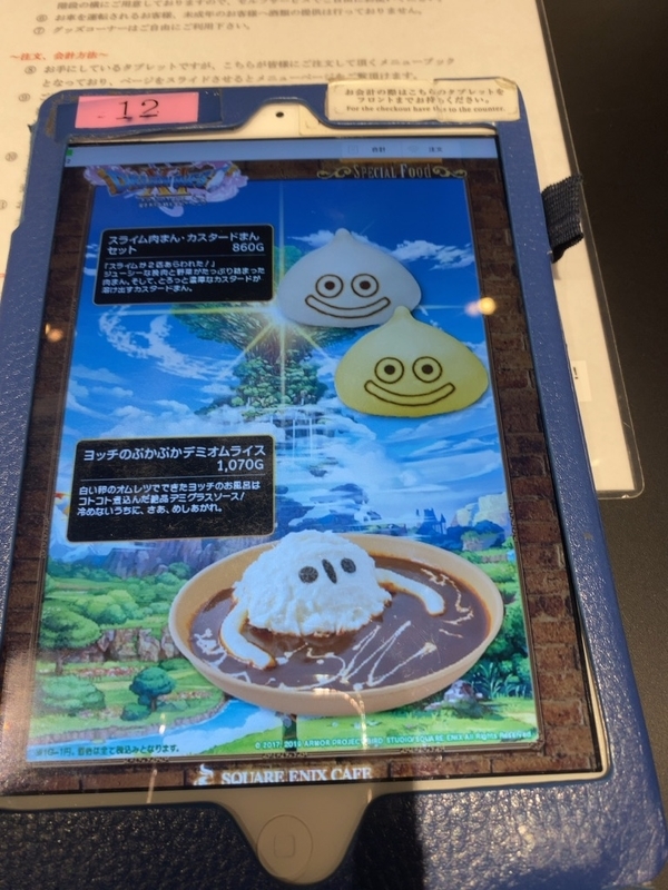 f:id:tamagonokodomo:20191130202522j:plain f:id:tamagonokodomo:20191130202522j:plain