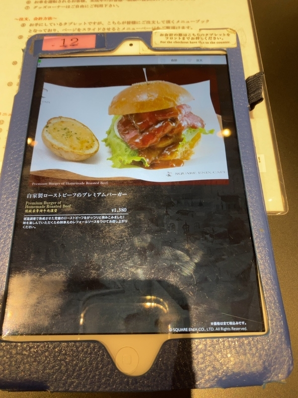 f:id:tamagonokodomo:20191130202539j:plain f:id:tamagonokodomo:20191130202539j:plain
