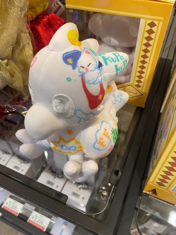 f:id:tamagonokodomo:20191130202857j:plain f:id:tamagonokodomo:20191130202857j:plain