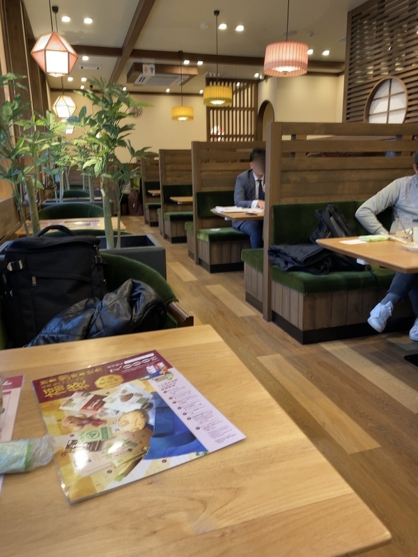 f:id:tamagonokodomo:20191213161756j:plain f:id:tamagonokodomo:20191213161756j:plain