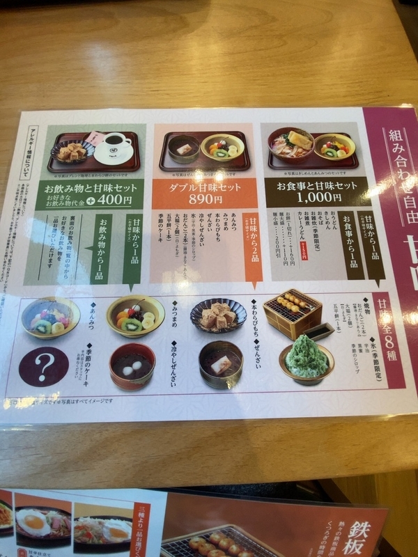 f:id:tamagonokodomo:20191213161807j:plain f:id:tamagonokodomo:20191213161807j:plain