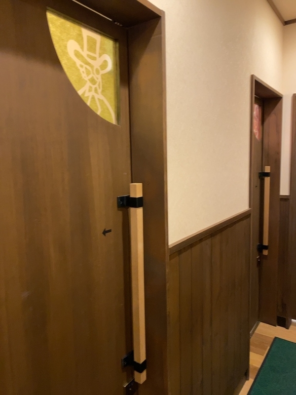 f:id:tamagonokodomo:20191213161813j:plain f:id:tamagonokodomo:20191213161813j:plain