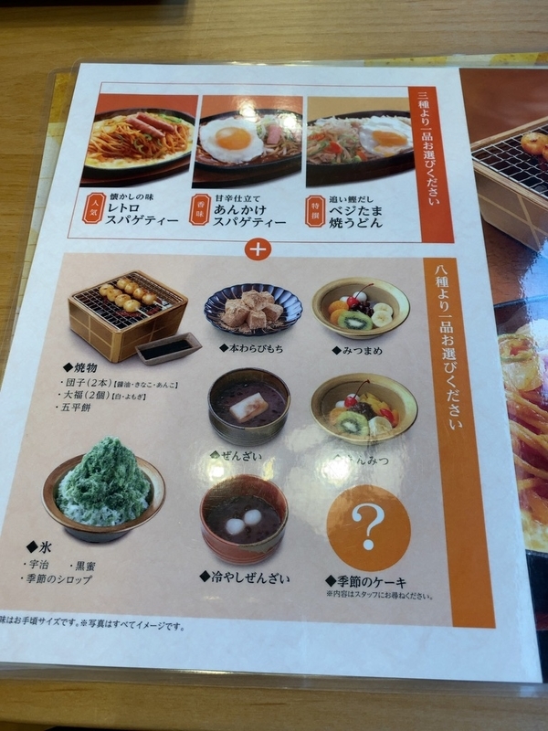 f:id:tamagonokodomo:20191213161825j:plain f:id:tamagonokodomo:20191213161825j:plain