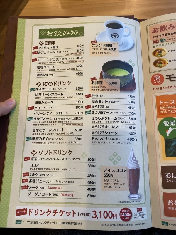 f:id:tamagonokodomo:20191213161909j:plain f:id:tamagonokodomo:20191213161909j:plain