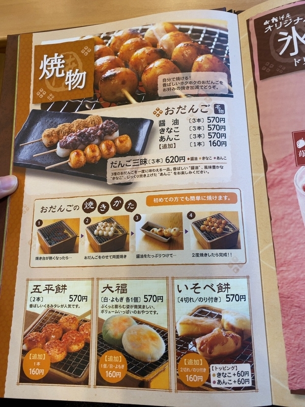 f:id:tamagonokodomo:20191213161915j:plain f:id:tamagonokodomo:20191213161915j:plain