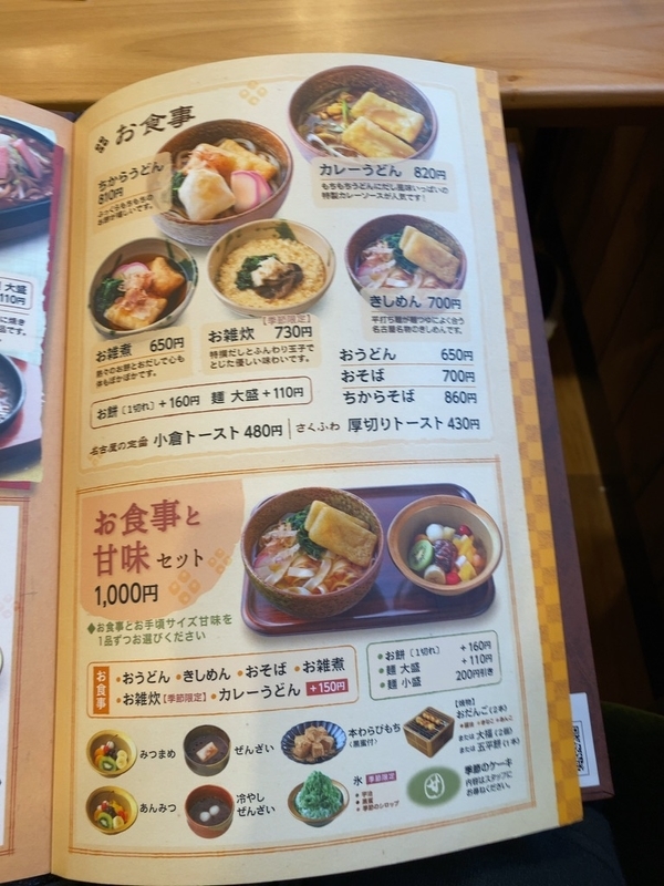 f:id:tamagonokodomo:20191213161920j:plain f:id:tamagonokodomo:20191213161920j:plain