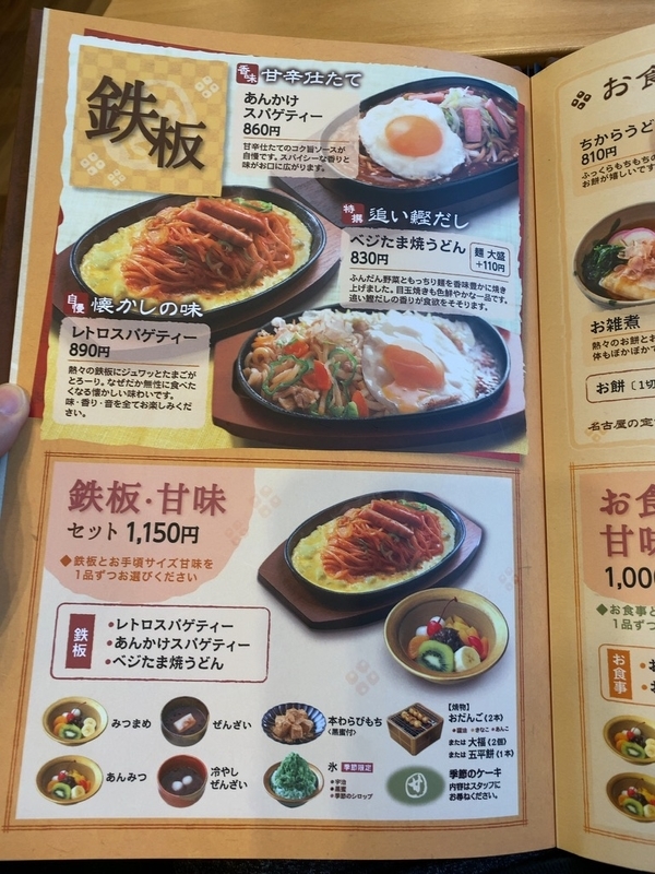 f:id:tamagonokodomo:20191213161926j:plain f:id:tamagonokodomo:20191213161926j:plain