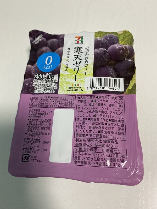 f:id:tamagonokodomo:20191218044212j:plain f:id:tamagonokodomo:20191218044212j:plain