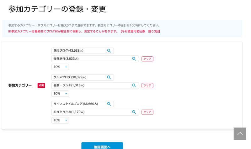 f:id:tamagonokodomo:20191220170817p:plain f:id:tamagonokodomo:20191220170817p:plain