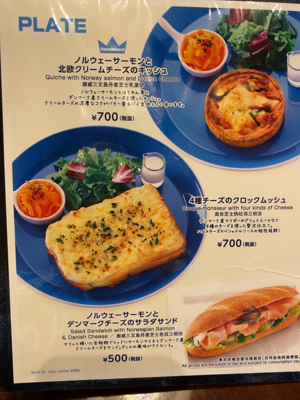 f:id:tamagonokodomo:20191222005853j:plain f:id:tamagonokodomo:20191222005853j:plain