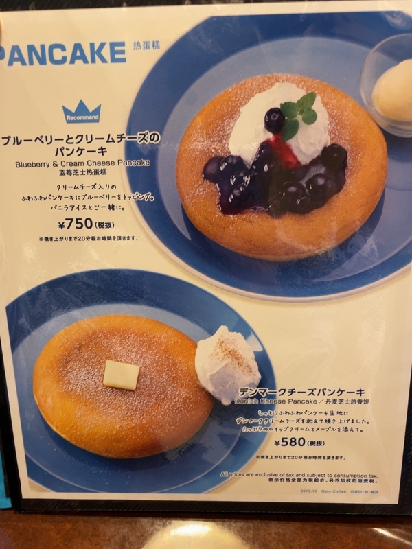 f:id:tamagonokodomo:20191222005910j:plain f:id:tamagonokodomo:20191222005910j:plain