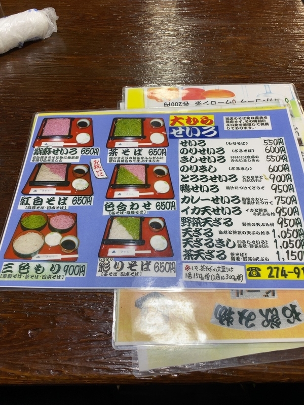 f:id:tamagonokodomo:20191231002247j:plain f:id:tamagonokodomo:20191231002247j:plain