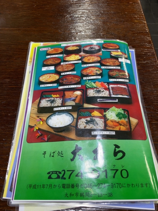 f:id:tamagonokodomo:20191231002252j:plain f:id:tamagonokodomo:20191231002252j:plain