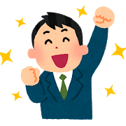f:id:tamagonokodomo:20191231013707p:plain f:id:tamagonokodomo:20191231013707p:plain
