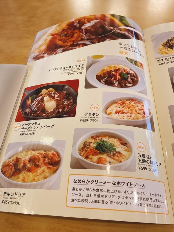f:id:tamagonokodomo:20200105173708j:plain f:id:tamagonokodomo:20200105173708j:plain