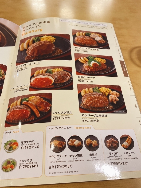 f:id:tamagonokodomo:20200105173725j:plain f:id:tamagonokodomo:20200105173725j:plain
