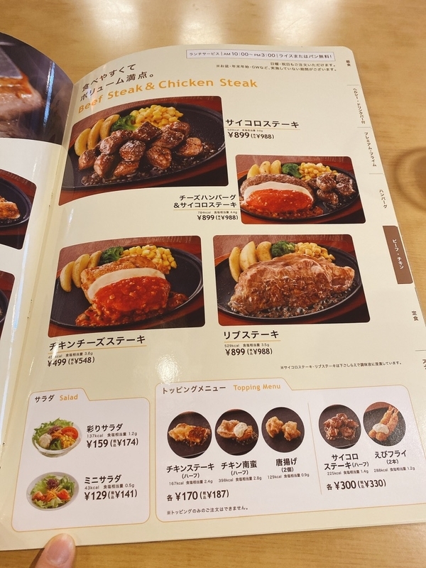 f:id:tamagonokodomo:20200105173729j:plain f:id:tamagonokodomo:20200105173729j:plain