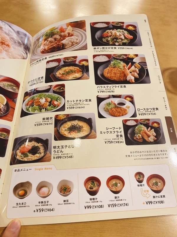 f:id:tamagonokodomo:20200105173734j:plain f:id:tamagonokodomo:20200105173734j:plain