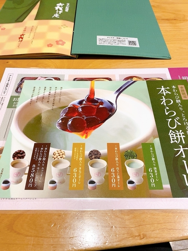 f:id:tamagonokodomo:20200124224356j:plain f:id:tamagonokodomo:20200124224356j:plain