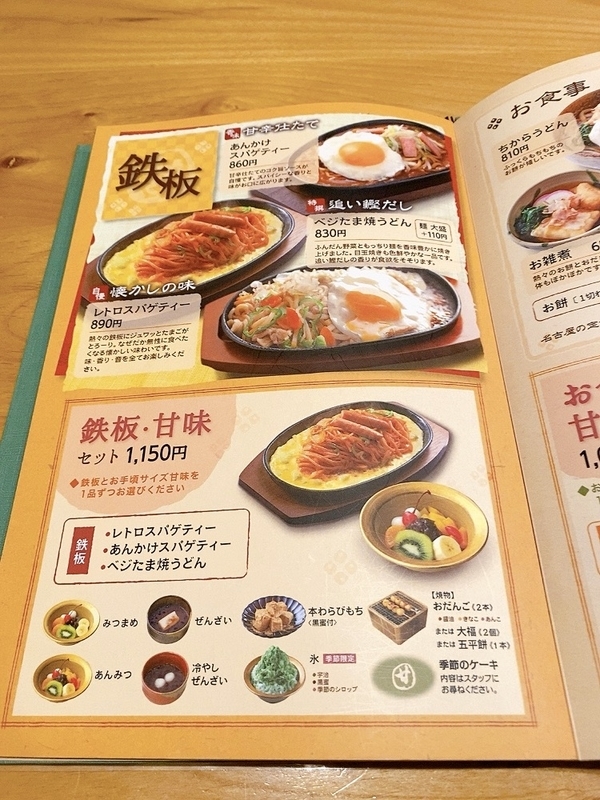 f:id:tamagonokodomo:20200124224401j:plain f:id:tamagonokodomo:20200124224401j:plain