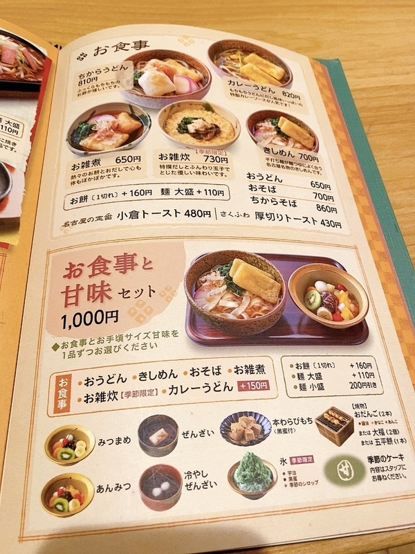 f:id:tamagonokodomo:20200124224409j:plain f:id:tamagonokodomo:20200124224409j:plain
