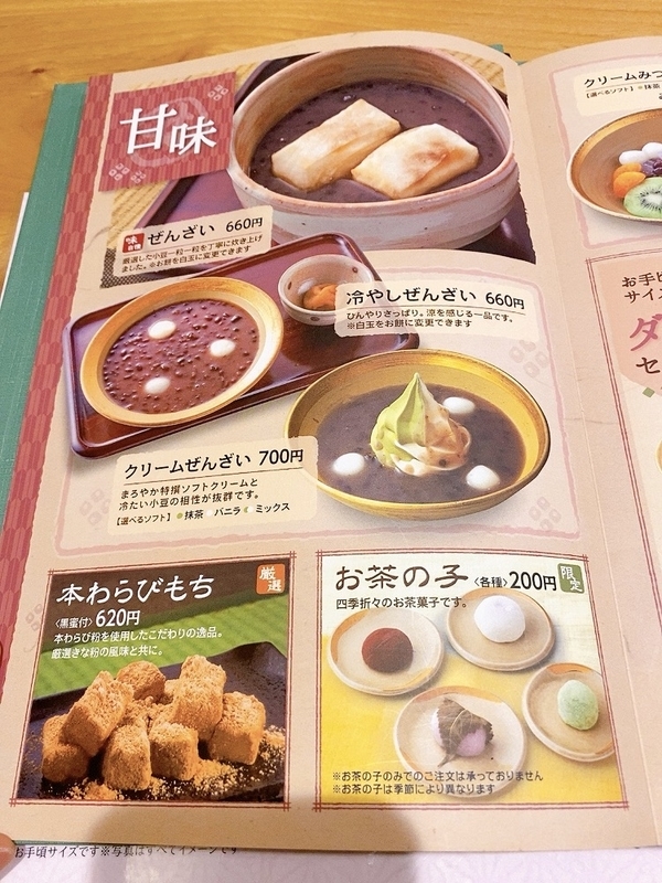 f:id:tamagonokodomo:20200124224416j:plain f:id:tamagonokodomo:20200124224416j:plain