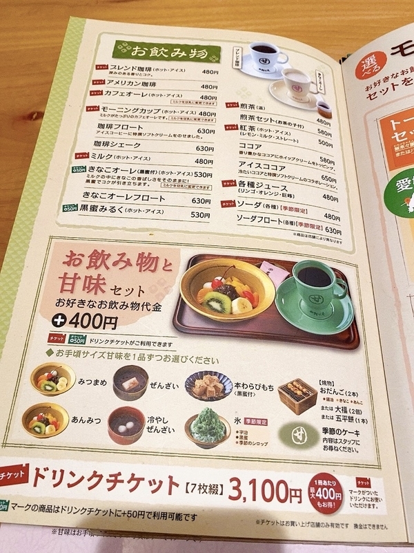 f:id:tamagonokodomo:20200124224420j:plain f:id:tamagonokodomo:20200124224420j:plain