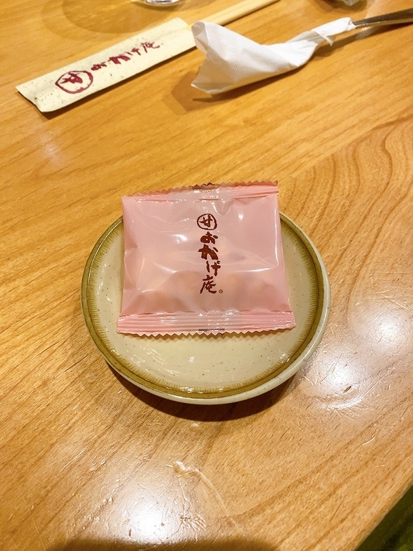 f:id:tamagonokodomo:20200124224430j:plain f:id:tamagonokodomo:20200124224430j:plain