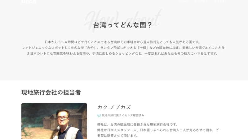 f:id:tamagonokodomo:20200211184136p:plain f:id:tamagonokodomo:20200211184136p:plain