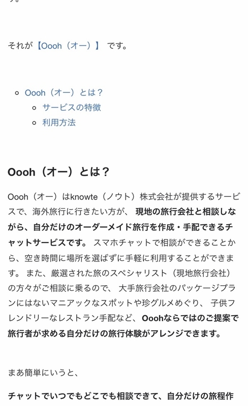 f:id:tamagonokodomo:20200216164805j:plain f:id:tamagonokodomo:20200216164805j:plain