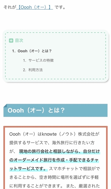 f:id:tamagonokodomo:20200217123236j:plain f:id:tamagonokodomo:20200217123236j:plain