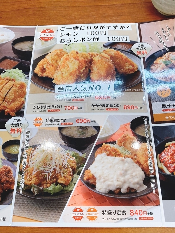 f:id:tamagonokodomo:20200308203914j:plain f:id:tamagonokodomo:20200308203914j:plain