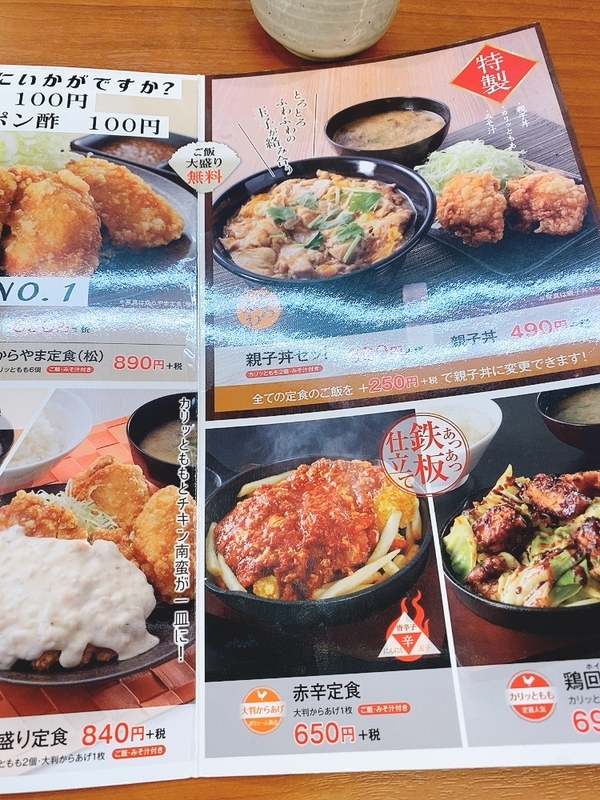 f:id:tamagonokodomo:20200308203917j:plain f:id:tamagonokodomo:20200308203917j:plain