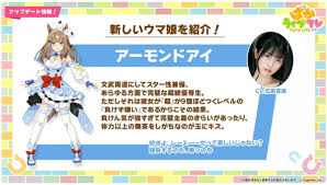ウマ娘 4th Anniversary Ver. アーモンドアイ hq720.jpg?sqp=-