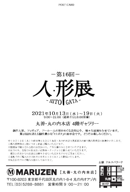 f:id:tamagosann:20211013181805j:image