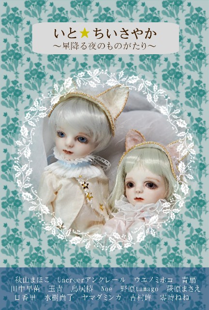 f:id:tamagosann:20211203210051j:image
