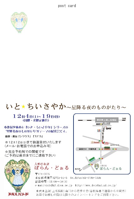 f:id:tamagosann:20211203210103j:image