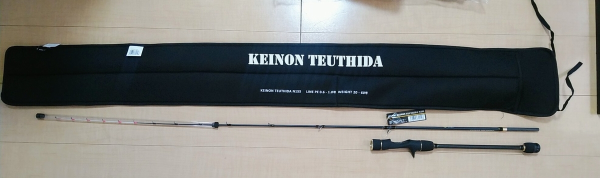 エクリプス ケイノンテウシーダN155 Amazon | エクリプス(Eclipse