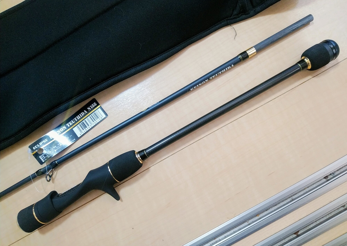エクリプス(Eclipse) ケイノン テウシーダ N155 155cm 安い 通販