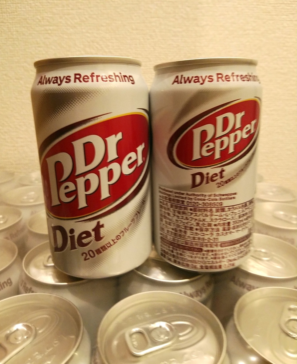 ドクターペッパー ダイエット(Dr Pepper Diet)