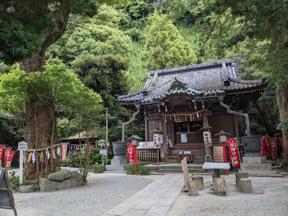 八雲神社