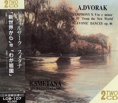 ベーム蔵書:ドヴォルザーク交響曲第７番〜ジムロック版 ベーム蔵書:ドヴォルザーク交響曲第7番〜ジムロック版 - メルカリ