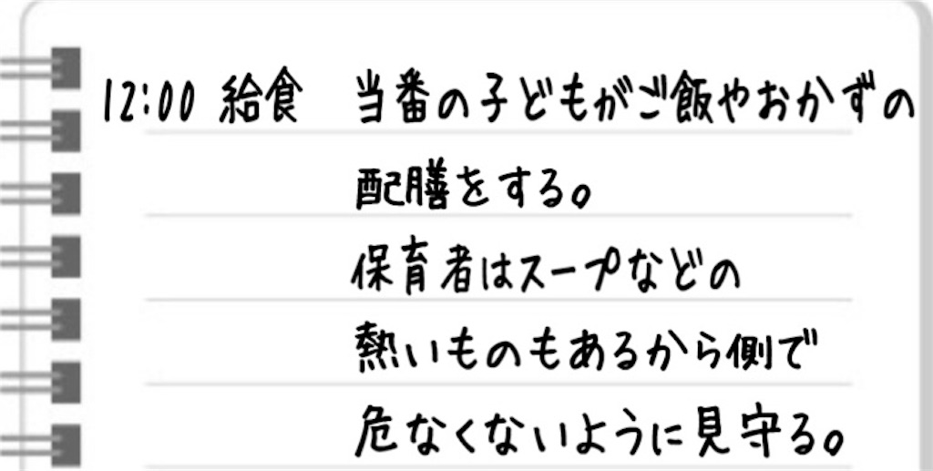 f:id:tamahiro0103:20181206203348j:image