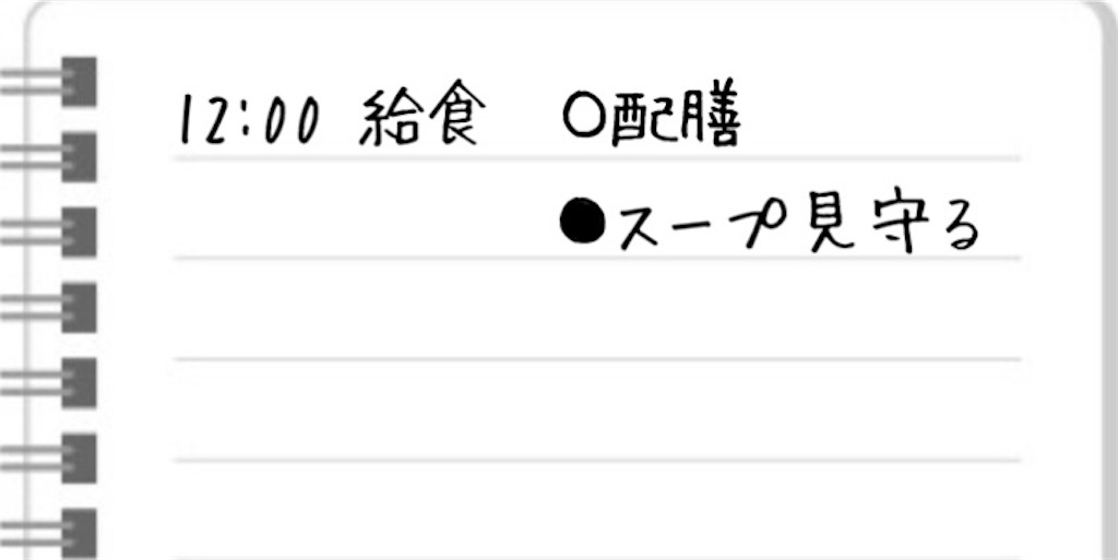 f:id:tamahiro0103:20181206203411j:image