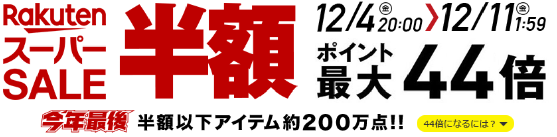 f:id:tamahiyotube:20201203022606p:plain