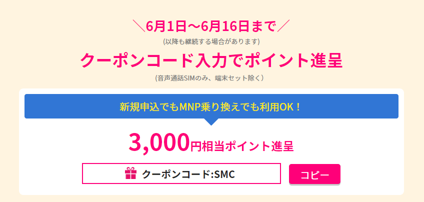 f:id:tamahiyotube:20210601153716p:plain