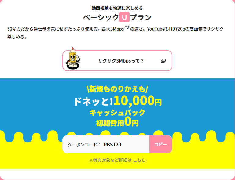 f:id:tamahiyotube:20210823232040p:plain