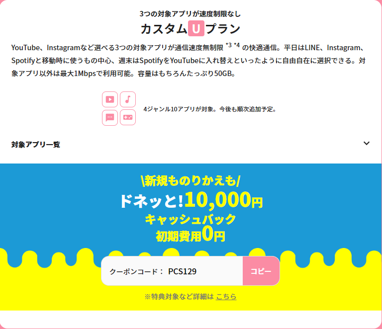 f:id:tamahiyotube:20210823232043p:plain