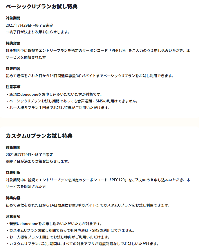 f:id:tamahiyotube:20210823232454p:plain